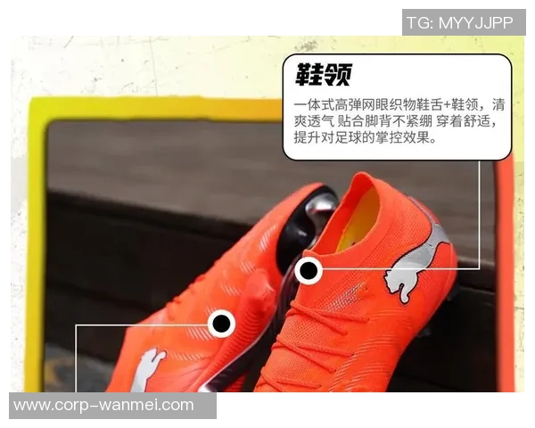 足球鞋鞋舌跑偏问题解析及解决方案分享让你的球场表现更出色