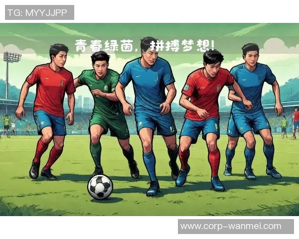 阿奎罗与足球小将的传奇故事：从绿茵场到梦想的舞台